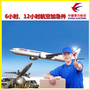 路桥航空物流公司谈空运的四大作用是什么